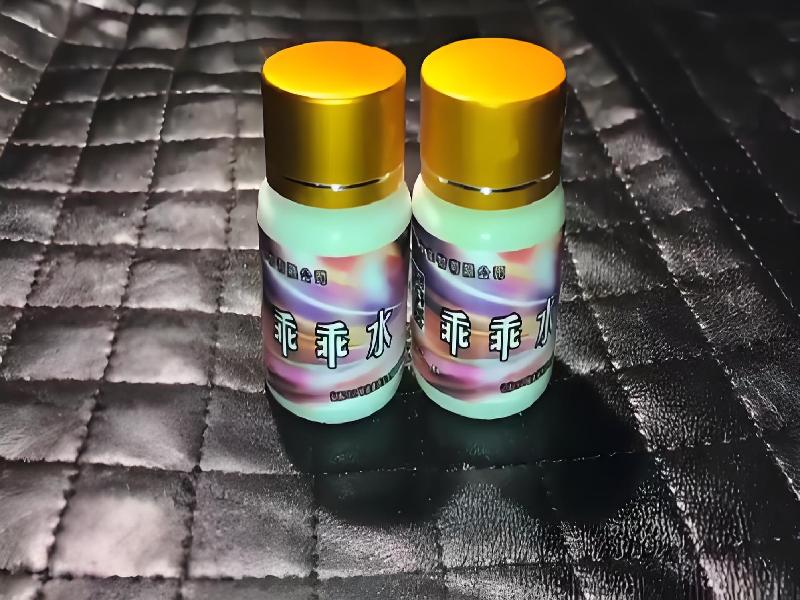 成人催药迷用品357-MF型号